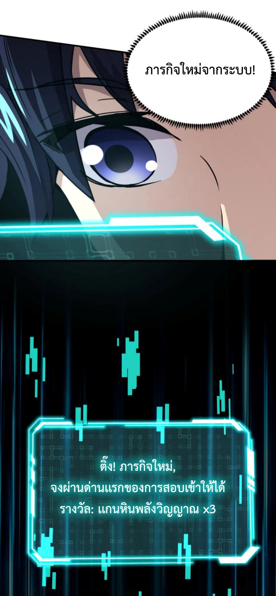 Manga-lc-com อ่านมังงะ อ่านการ์ตูน ออนไลน์ ฟรี My Spiritual Pet is a Female Zombie – สัตว์วิญญาณของผมคือซอมบี้สาว ตอนที่ 1 2 3 4 5 6 7 8 9 10 11 12 13 14 ฟรี ไม่มีโฆษณา Manga-lc - อ่าน มังงะ อ่าน การ์ตูน ออนไลน์ อ่านมังงะ ฟรี