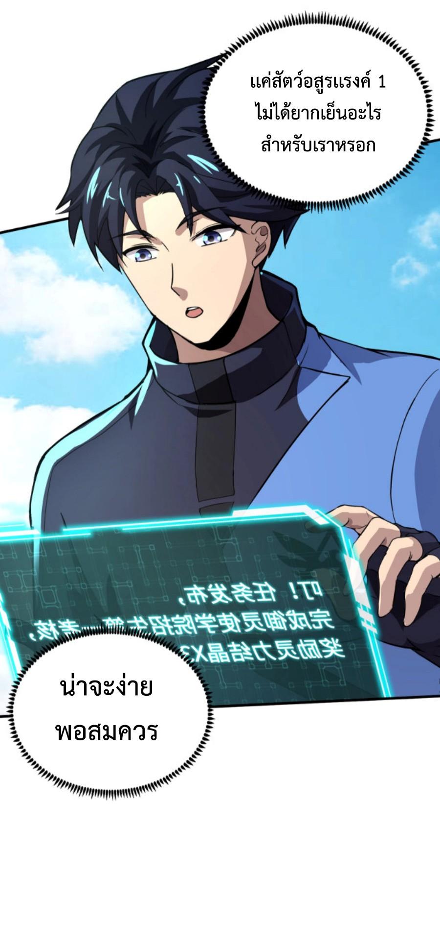 Manga-lc-com อ่านมังงะ อ่านการ์ตูน ออนไลน์ ฟรี My Spiritual Pet is a Female Zombie – สัตว์วิญญาณของผมคือซอมบี้สาว ตอนที่ 1 2 3 4 5 6 7 8 9 10 11 12 13 14 ฟรี ไม่มีโฆษณา Manga-lc - อ่าน มังงะ อ่าน การ์ตูน ออนไลน์ อ่านมังงะ ฟรี