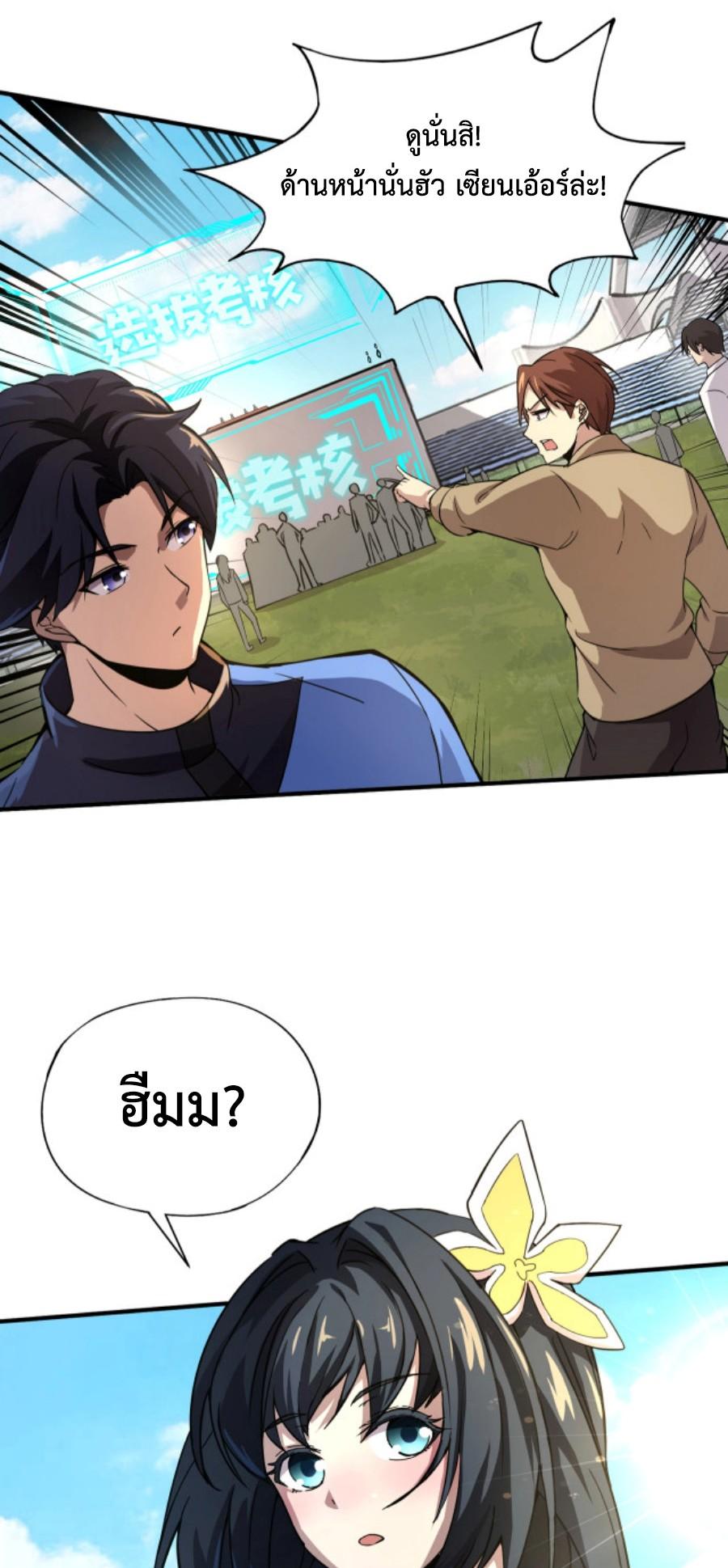 Manga-lc-com อ่านมังงะ อ่านการ์ตูน ออนไลน์ ฟรี My Spiritual Pet is a Female Zombie – สัตว์วิญญาณของผมคือซอมบี้สาว ตอนที่ 1 2 3 4 5 6 7 8 9 10 11 12 13 14 ฟรี ไม่มีโฆษณา Manga-lc - อ่าน มังงะ อ่าน การ์ตูน ออนไลน์ อ่านมังงะ ฟรี