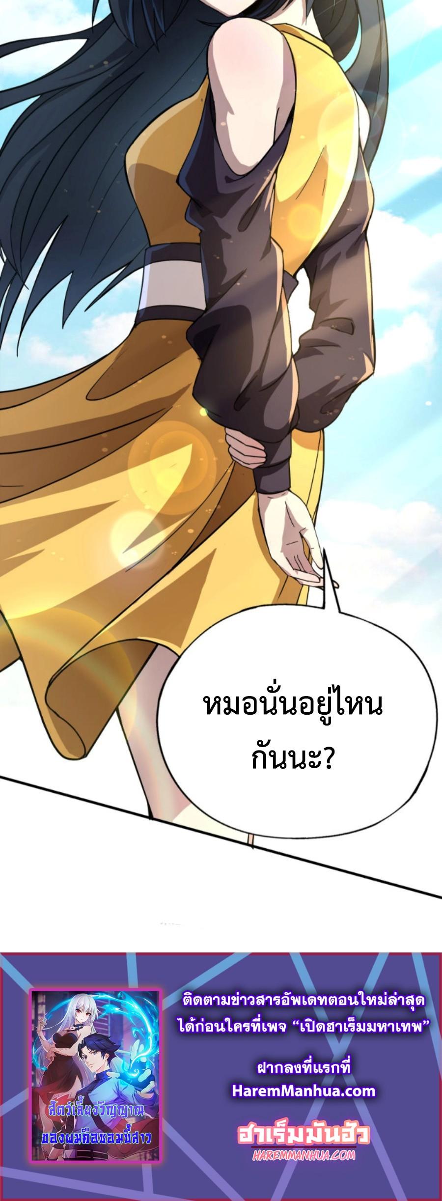 Manga-lc-com อ่านมังงะ อ่านการ์ตูน ออนไลน์ ฟรี My Spiritual Pet is a Female Zombie – สัตว์วิญญาณของผมคือซอมบี้สาว ตอนที่ 1 2 3 4 5 6 7 8 9 10 11 12 13 14 ฟรี ไม่มีโฆษณา Manga-lc - อ่าน มังงะ อ่าน การ์ตูน ออนไลน์ อ่านมังงะ ฟรี
