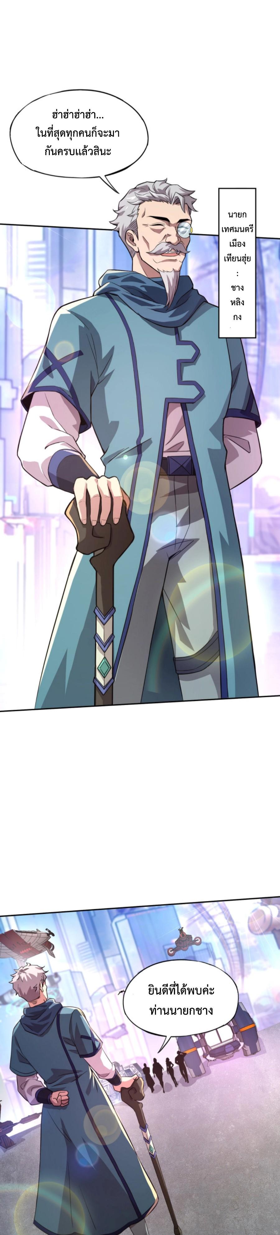 Manga-lc-com อ่านมังงะ อ่านการ์ตูน ออนไลน์ ฟรี My Spiritual Pet is a Female Zombie – สัตว์วิญญาณของผมคือซอมบี้สาว ตอนที่ 1 2 3 4 5 6 7 8 9 10 11 12 13 14 ฟรี ไม่มีโฆษณา Manga-lc - อ่าน มังงะ อ่าน การ์ตูน ออนไลน์ อ่านมังงะ ฟรี