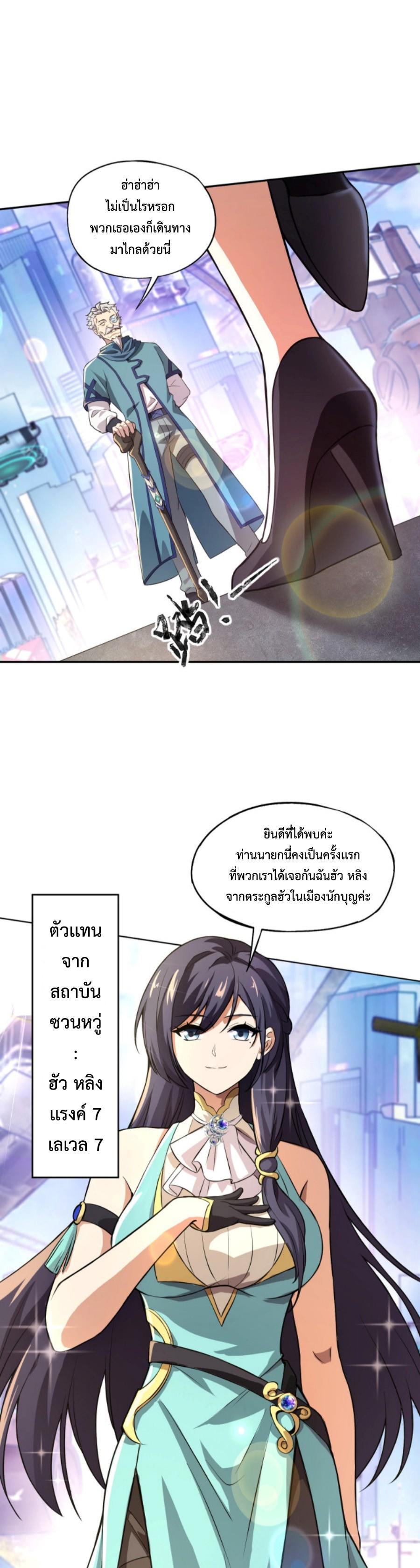 Manga-lc-com อ่านมังงะ อ่านการ์ตูน ออนไลน์ ฟรี My Spiritual Pet is a Female Zombie – สัตว์วิญญาณของผมคือซอมบี้สาว ตอนที่ 1 2 3 4 5 6 7 8 9 10 11 12 13 14 ฟรี ไม่มีโฆษณา Manga-lc - อ่าน มังงะ อ่าน การ์ตูน ออนไลน์ อ่านมังงะ ฟรี
