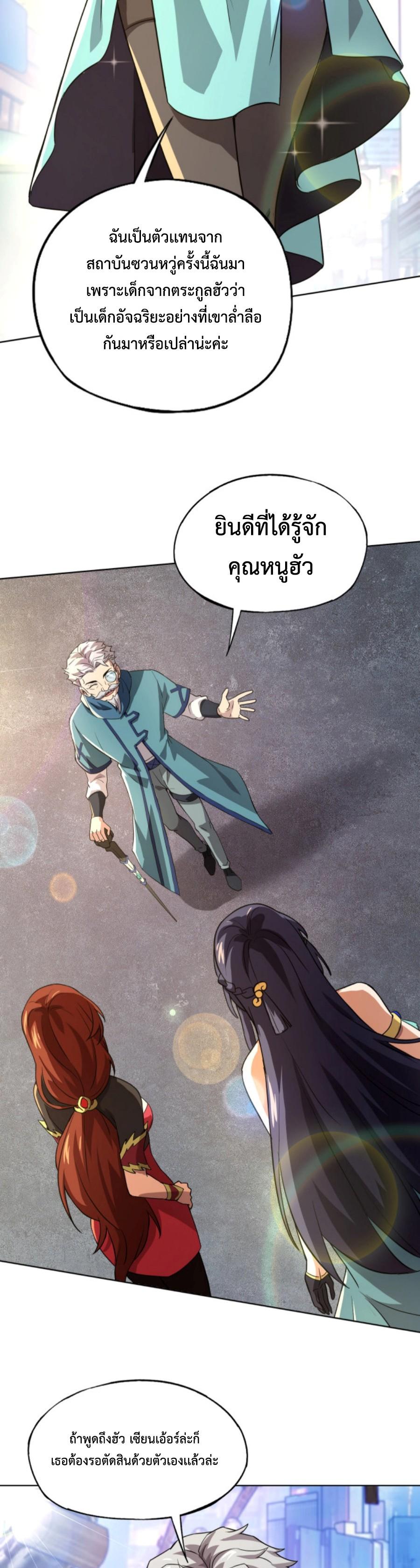 Manga-lc-com อ่านมังงะ อ่านการ์ตูน ออนไลน์ ฟรี My Spiritual Pet is a Female Zombie – สัตว์วิญญาณของผมคือซอมบี้สาว ตอนที่ 1 2 3 4 5 6 7 8 9 10 11 12 13 14 ฟรี ไม่มีโฆษณา Manga-lc - อ่าน มังงะ อ่าน การ์ตูน ออนไลน์ อ่านมังงะ ฟรี