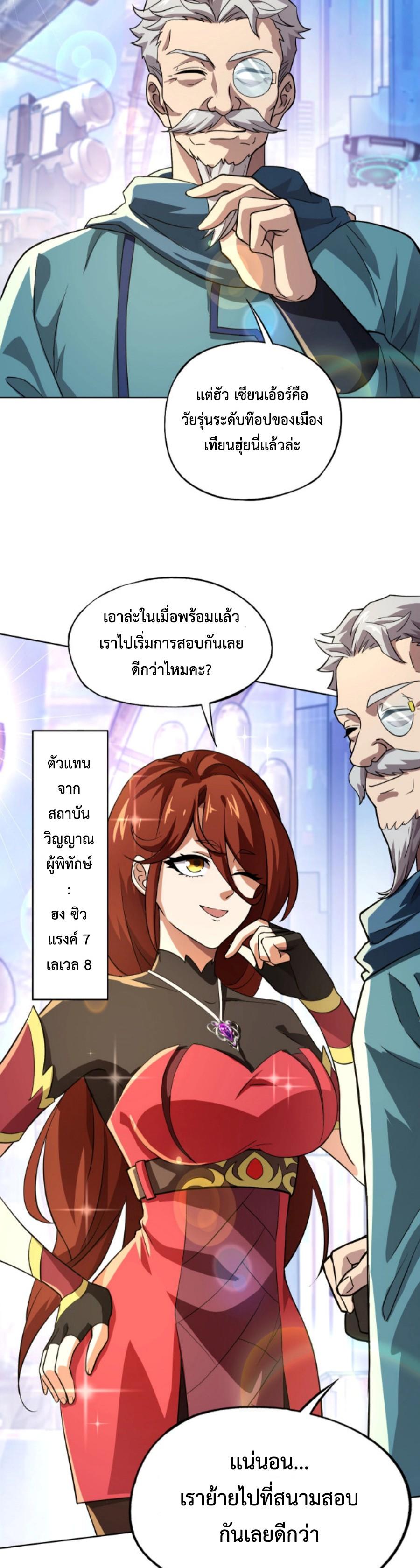 Manga-lc-com อ่านมังงะ อ่านการ์ตูน ออนไลน์ ฟรี My Spiritual Pet is a Female Zombie – สัตว์วิญญาณของผมคือซอมบี้สาว ตอนที่ 1 2 3 4 5 6 7 8 9 10 11 12 13 14 ฟรี ไม่มีโฆษณา Manga-lc - อ่าน มังงะ อ่าน การ์ตูน ออนไลน์ อ่านมังงะ ฟรี