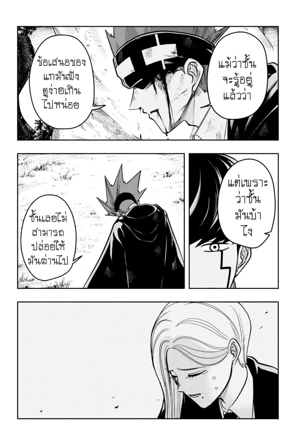 Manga-lc-com อ่านมังงะ อ่านการ์ตูน ออนไลน์ ฟรี Mashle Magic and Muscles ศึกโลกเวทมนตร์ คนพลังกล้าม ตอนที่ 1 2 3 4 5 6 7 8 9 10 11 12 13 14 ฟรี ไม่มีโฆษณา Manga-lc - อ่าน มังงะ อ่าน การ์ตูน ออนไลน์ อ่านมังงะ ฟรี