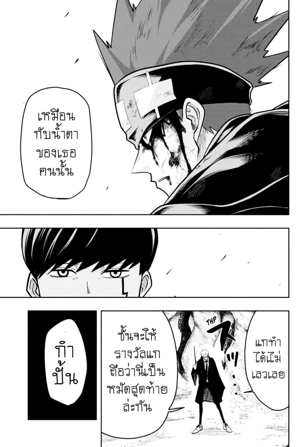 Manga-lc-com อ่านมังงะ อ่านการ์ตูน ออนไลน์ ฟรี Mashle Magic and Muscles ศึกโลกเวทมนตร์ คนพลังกล้าม ตอนที่ 1 2 3 4 5 6 7 8 9 10 11 12 13 14 ฟรี ไม่มีโฆษณา Manga-lc - อ่าน มังงะ อ่าน การ์ตูน ออนไลน์ อ่านมังงะ ฟรี