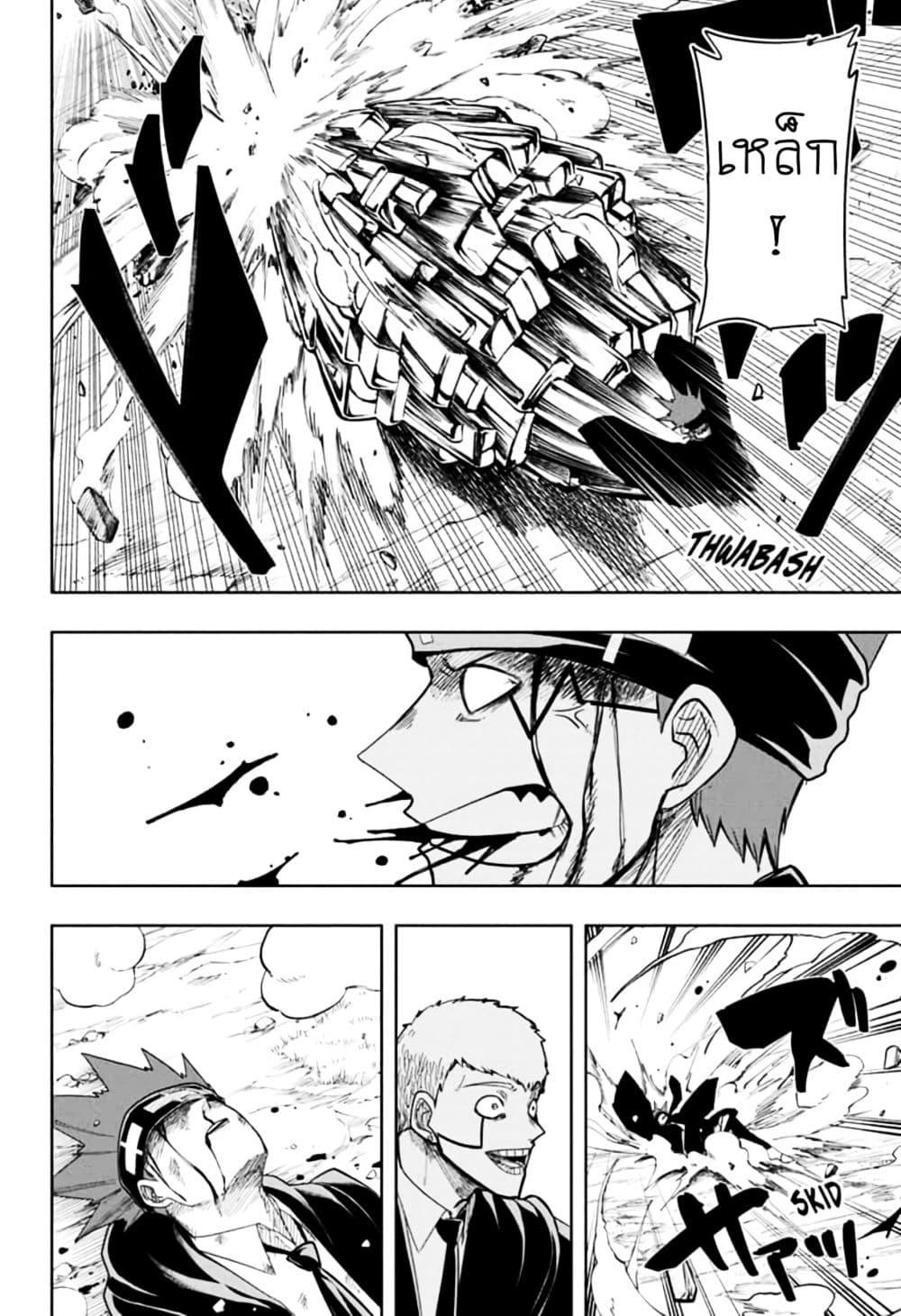 Manga-lc-com อ่านมังงะ อ่านการ์ตูน ออนไลน์ ฟรี Mashle Magic and Muscles ศึกโลกเวทมนตร์ คนพลังกล้าม ตอนที่ 1 2 3 4 5 6 7 8 9 10 11 12 13 14 ฟรี ไม่มีโฆษณา Manga-lc - อ่าน มังงะ อ่าน การ์ตูน ออนไลน์ อ่านมังงะ ฟรี