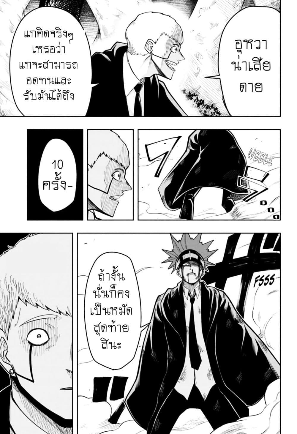 Manga-lc-com อ่านมังงะ อ่านการ์ตูน ออนไลน์ ฟรี Mashle Magic and Muscles ศึกโลกเวทมนตร์ คนพลังกล้าม ตอนที่ 1 2 3 4 5 6 7 8 9 10 11 12 13 14 ฟรี ไม่มีโฆษณา Manga-lc - อ่าน มังงะ อ่าน การ์ตูน ออนไลน์ อ่านมังงะ ฟรี