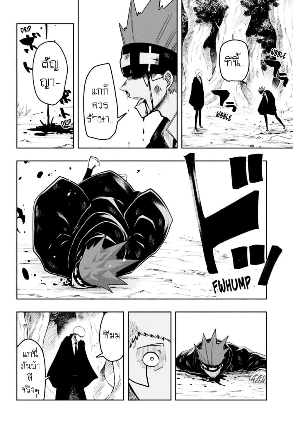 Manga-lc-com อ่านมังงะ อ่านการ์ตูน ออนไลน์ ฟรี Mashle Magic and Muscles ศึกโลกเวทมนตร์ คนพลังกล้าม ตอนที่ 1 2 3 4 5 6 7 8 9 10 11 12 13 14 ฟรี ไม่มีโฆษณา Manga-lc - อ่าน มังงะ อ่าน การ์ตูน ออนไลน์ อ่านมังงะ ฟรี