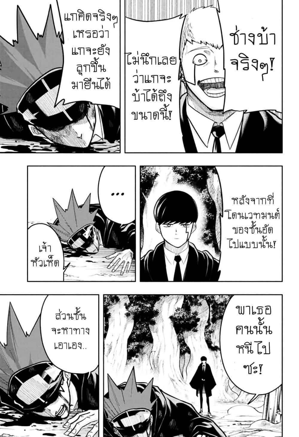 Manga-lc-com อ่านมังงะ อ่านการ์ตูน ออนไลน์ ฟรี Mashle Magic and Muscles ศึกโลกเวทมนตร์ คนพลังกล้าม ตอนที่ 1 2 3 4 5 6 7 8 9 10 11 12 13 14 ฟรี ไม่มีโฆษณา Manga-lc - อ่าน มังงะ อ่าน การ์ตูน ออนไลน์ อ่านมังงะ ฟรี
