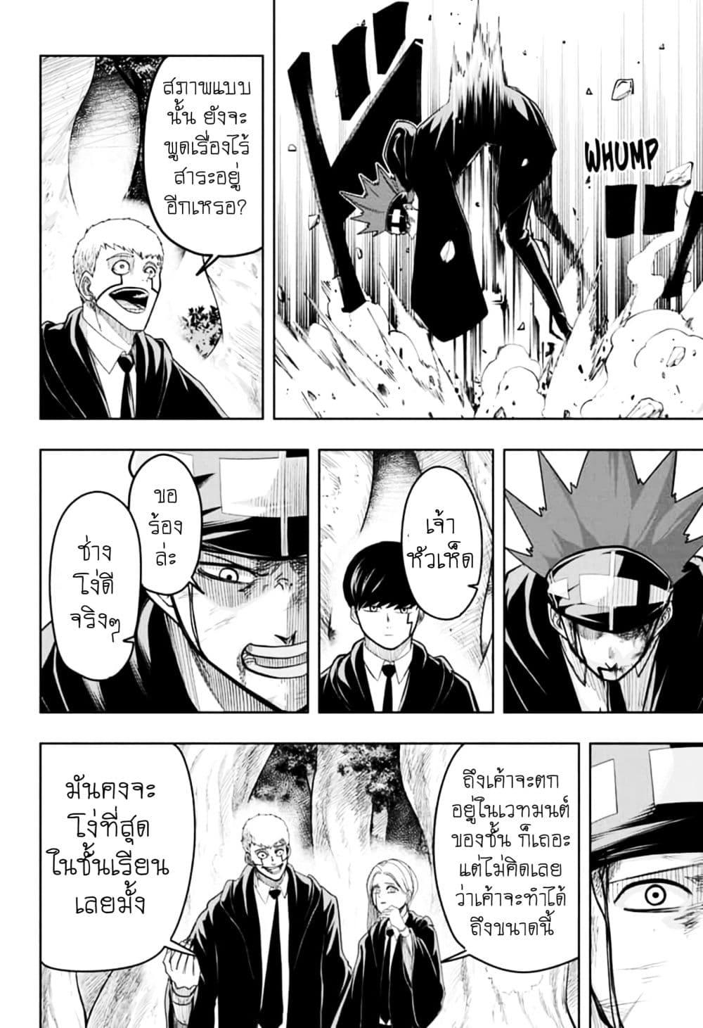 Manga-lc-com อ่านมังงะ อ่านการ์ตูน ออนไลน์ ฟรี Mashle Magic and Muscles ศึกโลกเวทมนตร์ คนพลังกล้าม ตอนที่ 1 2 3 4 5 6 7 8 9 10 11 12 13 14 ฟรี ไม่มีโฆษณา Manga-lc - อ่าน มังงะ อ่าน การ์ตูน ออนไลน์ อ่านมังงะ ฟรี