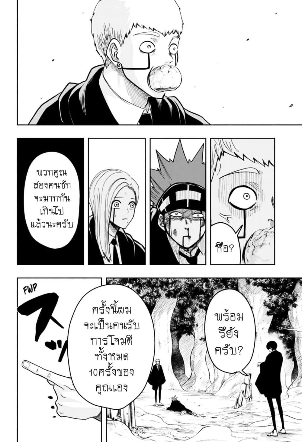 Manga-lc-com อ่านมังงะ อ่านการ์ตูน ออนไลน์ ฟรี Mashle Magic and Muscles ศึกโลกเวทมนตร์ คนพลังกล้าม ตอนที่ 1 2 3 4 5 6 7 8 9 10 11 12 13 14 ฟรี ไม่มีโฆษณา Manga-lc - อ่าน มังงะ อ่าน การ์ตูน ออนไลน์ อ่านมังงะ ฟรี