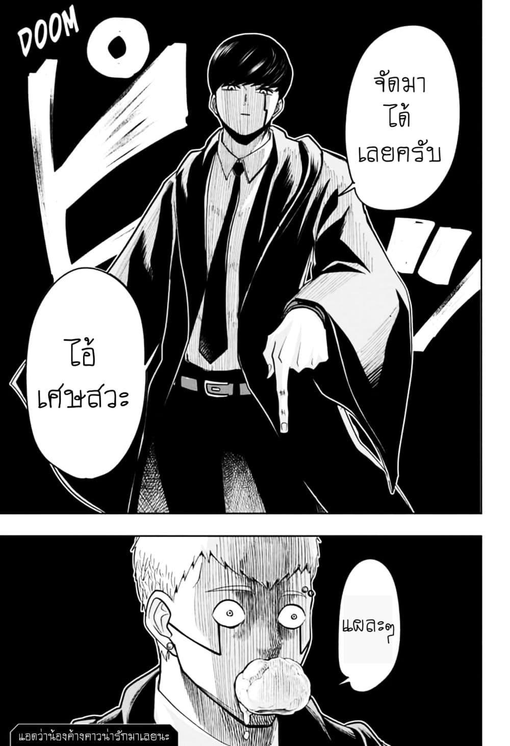 Manga-lc-com อ่านมังงะ อ่านการ์ตูน ออนไลน์ ฟรี Mashle Magic and Muscles ศึกโลกเวทมนตร์ คนพลังกล้าม ตอนที่ 1 2 3 4 5 6 7 8 9 10 11 12 13 14 ฟรี ไม่มีโฆษณา Manga-lc - อ่าน มังงะ อ่าน การ์ตูน ออนไลน์ อ่านมังงะ ฟรี