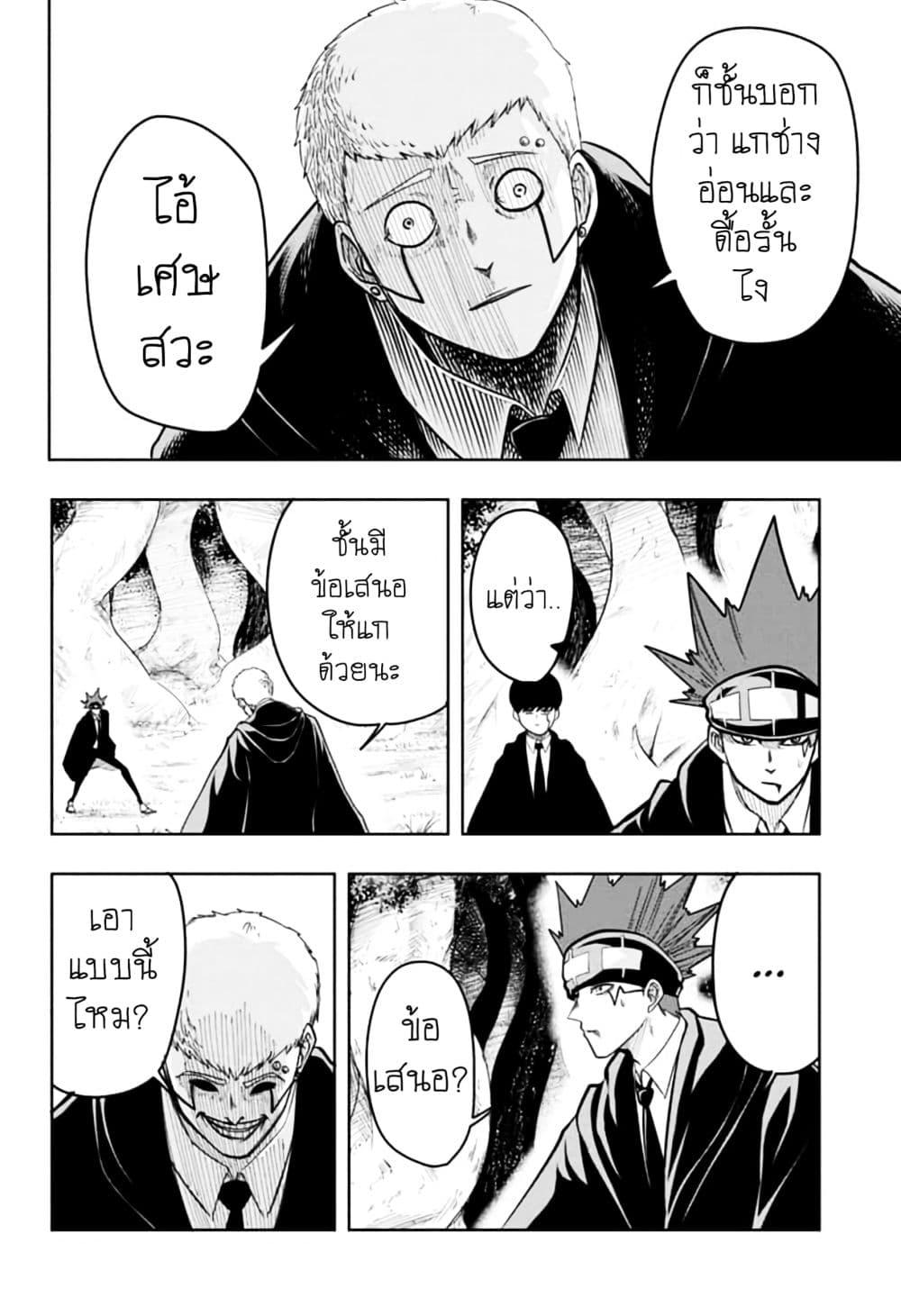 Manga-lc-com อ่านมังงะ อ่านการ์ตูน ออนไลน์ ฟรี Mashle Magic and Muscles ศึกโลกเวทมนตร์ คนพลังกล้าม ตอนที่ 1 2 3 4 5 6 7 8 9 10 11 12 13 14 ฟรี ไม่มีโฆษณา Manga-lc - อ่าน มังงะ อ่าน การ์ตูน ออนไลน์ อ่านมังงะ ฟรี