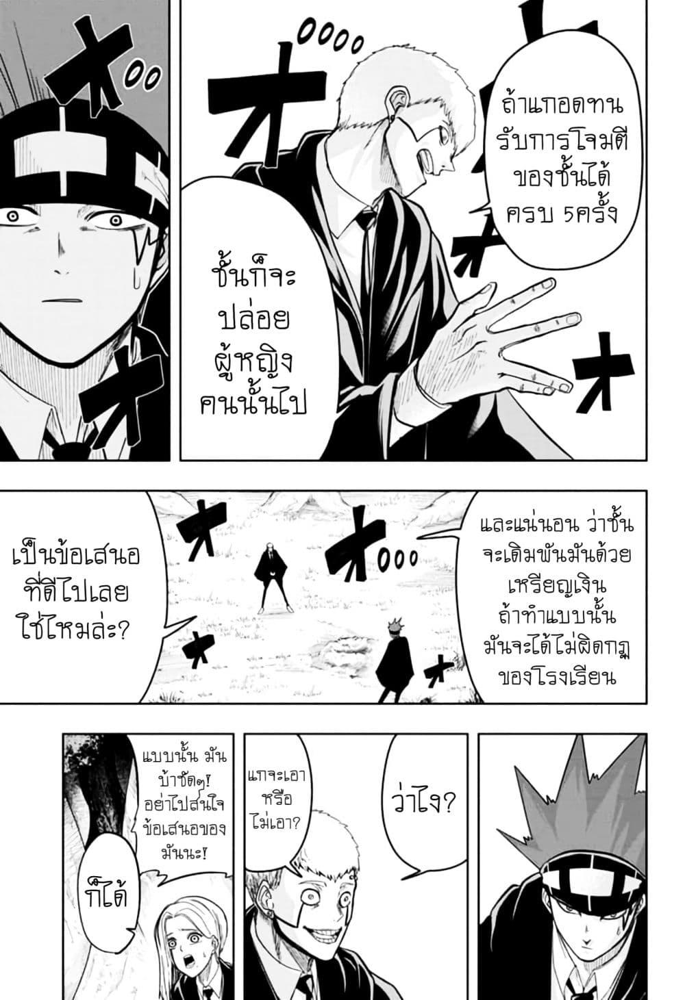 Manga-lc-com อ่านมังงะ อ่านการ์ตูน ออนไลน์ ฟรี Mashle Magic and Muscles ศึกโลกเวทมนตร์ คนพลังกล้าม ตอนที่ 1 2 3 4 5 6 7 8 9 10 11 12 13 14 ฟรี ไม่มีโฆษณา Manga-lc - อ่าน มังงะ อ่าน การ์ตูน ออนไลน์ อ่านมังงะ ฟรี
