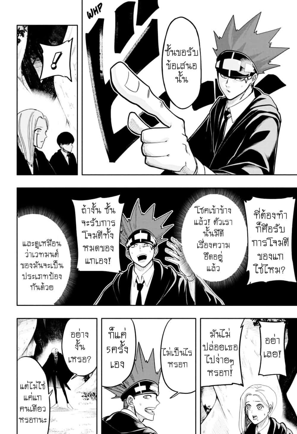 Manga-lc-com อ่านมังงะ อ่านการ์ตูน ออนไลน์ ฟรี Mashle Magic and Muscles ศึกโลกเวทมนตร์ คนพลังกล้าม ตอนที่ 1 2 3 4 5 6 7 8 9 10 11 12 13 14 ฟรี ไม่มีโฆษณา Manga-lc - อ่าน มังงะ อ่าน การ์ตูน ออนไลน์ อ่านมังงะ ฟรี