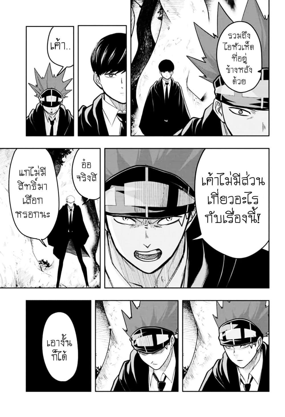 Manga-lc-com อ่านมังงะ อ่านการ์ตูน ออนไลน์ ฟรี Mashle Magic and Muscles ศึกโลกเวทมนตร์ คนพลังกล้าม ตอนที่ 1 2 3 4 5 6 7 8 9 10 11 12 13 14 ฟรี ไม่มีโฆษณา Manga-lc - อ่าน มังงะ อ่าน การ์ตูน ออนไลน์ อ่านมังงะ ฟรี