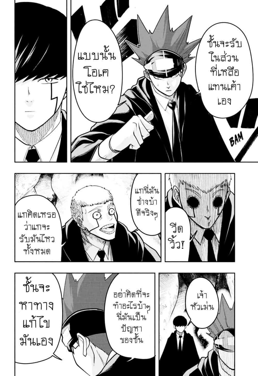 Manga-lc-com อ่านมังงะ อ่านการ์ตูน ออนไลน์ ฟรี Mashle Magic and Muscles ศึกโลกเวทมนตร์ คนพลังกล้าม ตอนที่ 1 2 3 4 5 6 7 8 9 10 11 12 13 14 ฟรี ไม่มีโฆษณา Manga-lc - อ่าน มังงะ อ่าน การ์ตูน ออนไลน์ อ่านมังงะ ฟรี