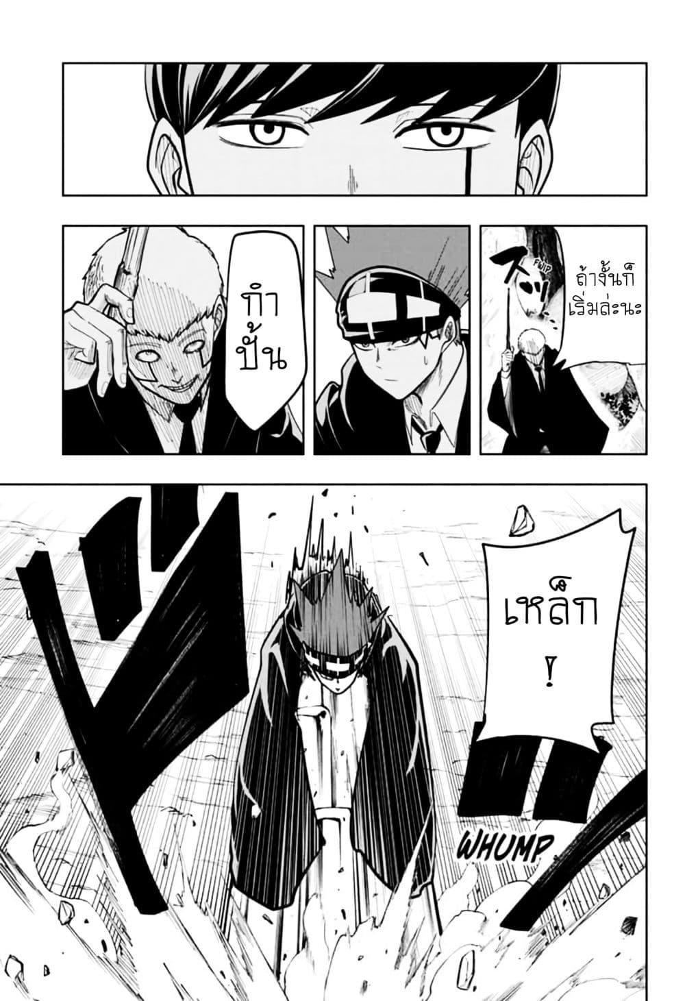 Manga-lc-com อ่านมังงะ อ่านการ์ตูน ออนไลน์ ฟรี Mashle Magic and Muscles ศึกโลกเวทมนตร์ คนพลังกล้าม ตอนที่ 1 2 3 4 5 6 7 8 9 10 11 12 13 14 ฟรี ไม่มีโฆษณา Manga-lc - อ่าน มังงะ อ่าน การ์ตูน ออนไลน์ อ่านมังงะ ฟรี