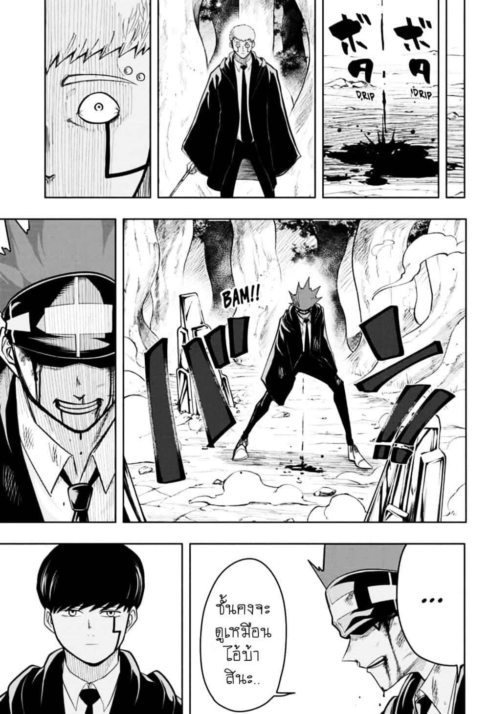 Manga-lc-com อ่านมังงะ อ่านการ์ตูน ออนไลน์ ฟรี Mashle Magic and Muscles ศึกโลกเวทมนตร์ คนพลังกล้าม ตอนที่ 1 2 3 4 5 6 7 8 9 10 11 12 13 14 ฟรี ไม่มีโฆษณา Manga-lc - อ่าน มังงะ อ่าน การ์ตูน ออนไลน์ อ่านมังงะ ฟรี