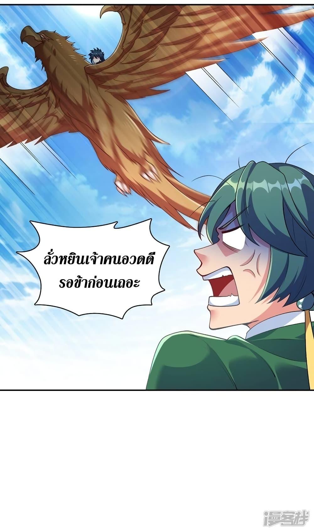 Manga-lc-com อ่านมังงะ อ่านการ์ตูน ออนไลน์ ฟรี Spirit Sword Sovereign ตอนที่ 1 2 3 4 5 6 7 8 9 10 11 12 13 14 ฟรี ไม่มีโฆษณา Manga-lc - อ่าน มังงะ อ่าน การ์ตูน ออนไลน์ อ่านมังงะ ฟรี