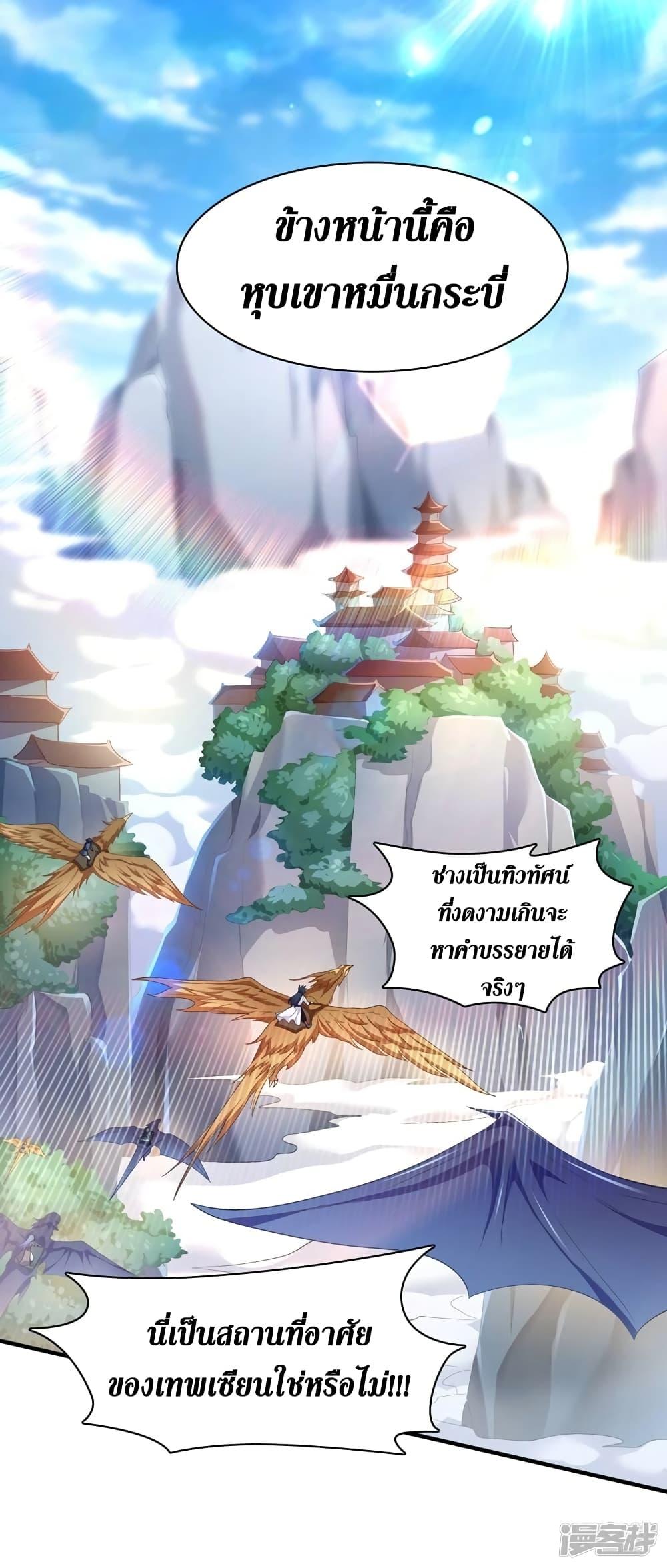 Manga-lc-com อ่านมังงะ อ่านการ์ตูน ออนไลน์ ฟรี Spirit Sword Sovereign ตอนที่ 1 2 3 4 5 6 7 8 9 10 11 12 13 14 ฟรี ไม่มีโฆษณา Manga-lc - อ่าน มังงะ อ่าน การ์ตูน ออนไลน์ อ่านมังงะ ฟรี