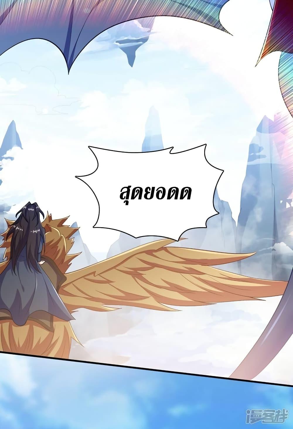 Manga-lc-com อ่านมังงะ อ่านการ์ตูน ออนไลน์ ฟรี Spirit Sword Sovereign ตอนที่ 1 2 3 4 5 6 7 8 9 10 11 12 13 14 ฟรี ไม่มีโฆษณา Manga-lc - อ่าน มังงะ อ่าน การ์ตูน ออนไลน์ อ่านมังงะ ฟรี