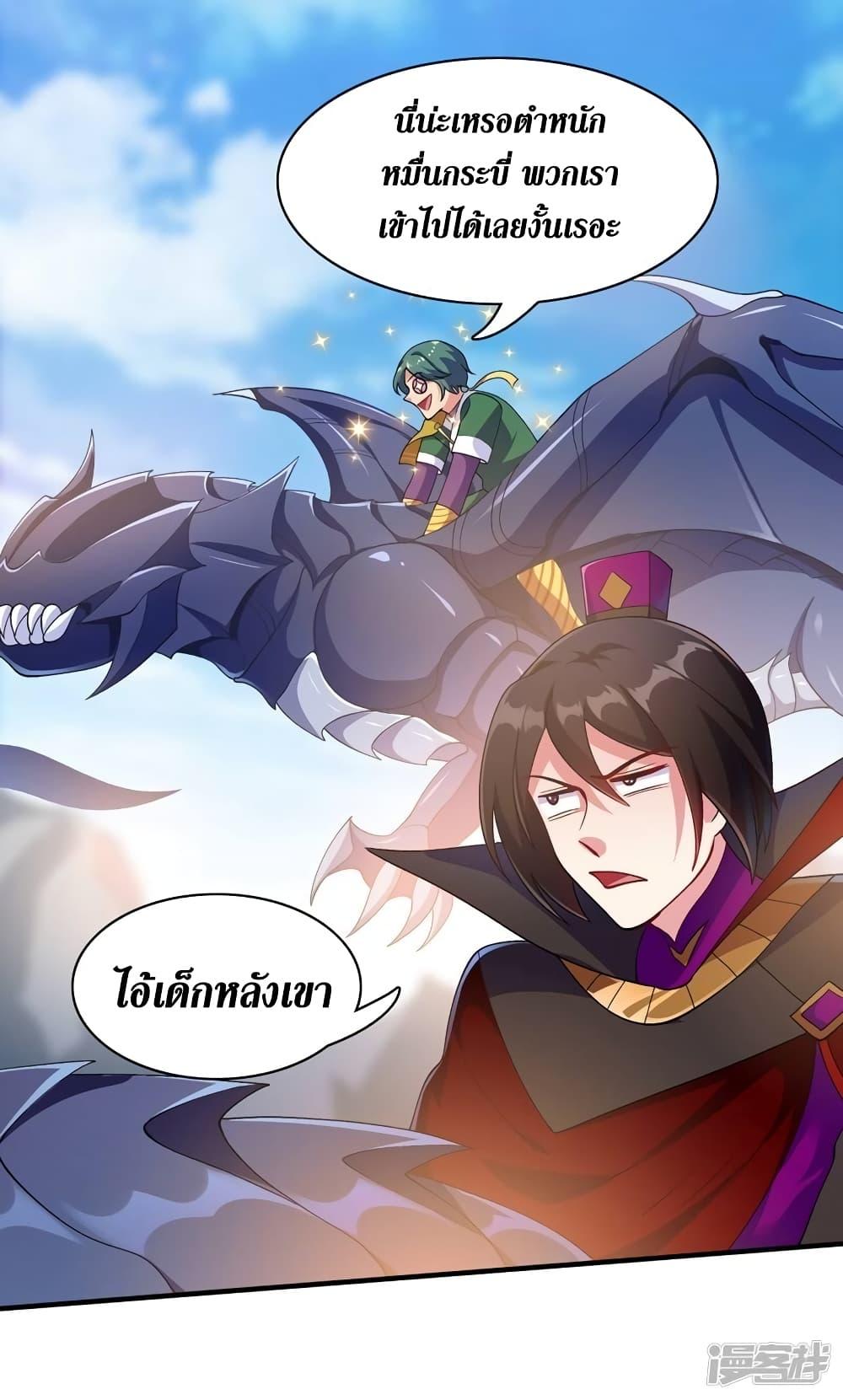 Manga-lc-com อ่านมังงะ อ่านการ์ตูน ออนไลน์ ฟรี Spirit Sword Sovereign ตอนที่ 1 2 3 4 5 6 7 8 9 10 11 12 13 14 ฟรี ไม่มีโฆษณา Manga-lc - อ่าน มังงะ อ่าน การ์ตูน ออนไลน์ อ่านมังงะ ฟรี