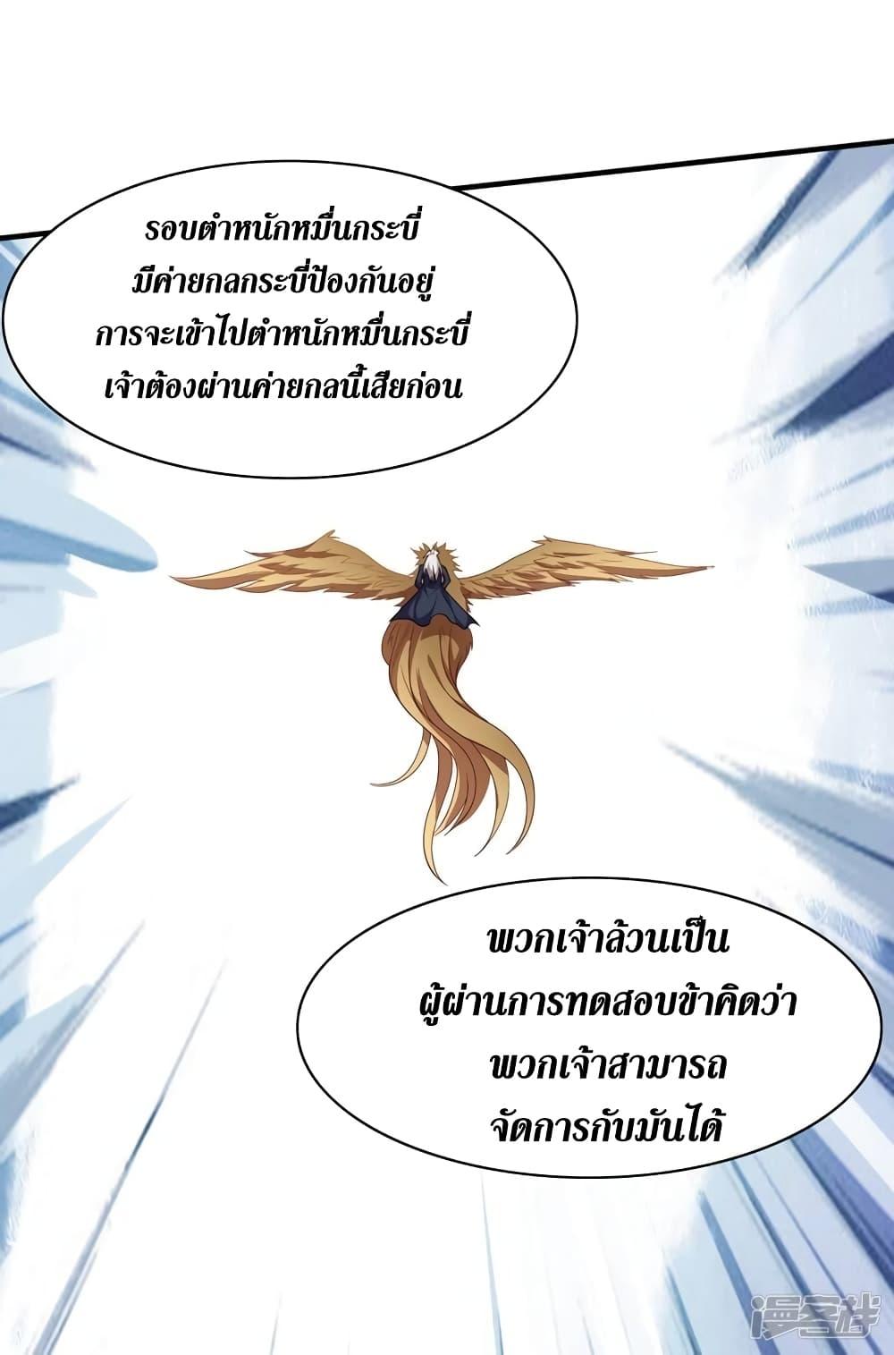Manga-lc-com อ่านมังงะ อ่านการ์ตูน ออนไลน์ ฟรี Spirit Sword Sovereign ตอนที่ 1 2 3 4 5 6 7 8 9 10 11 12 13 14 ฟรี ไม่มีโฆษณา Manga-lc - อ่าน มังงะ อ่าน การ์ตูน ออนไลน์ อ่านมังงะ ฟรี