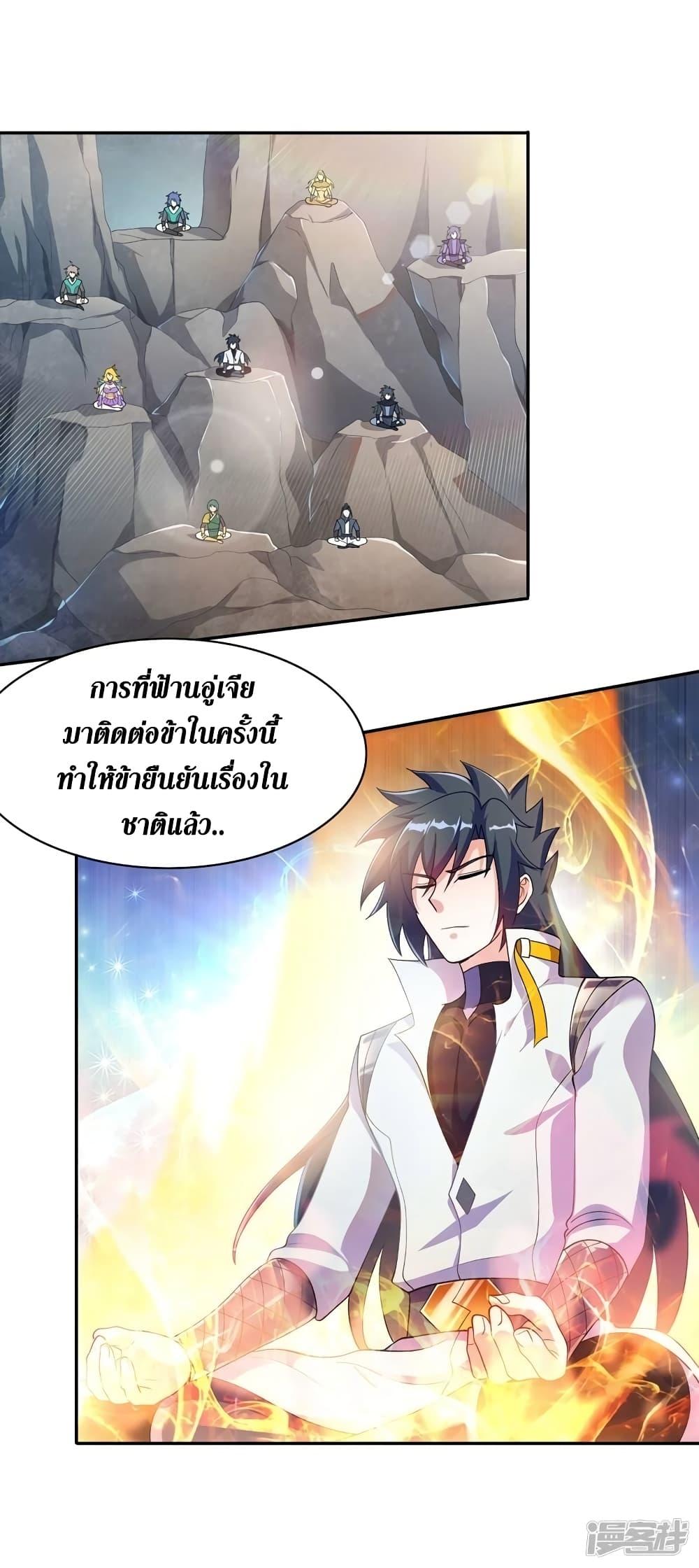 Manga-lc-com อ่านมังงะ อ่านการ์ตูน ออนไลน์ ฟรี Spirit Sword Sovereign ตอนที่ 1 2 3 4 5 6 7 8 9 10 11 12 13 14 ฟรี ไม่มีโฆษณา Manga-lc - อ่าน มังงะ อ่าน การ์ตูน ออนไลน์ อ่านมังงะ ฟรี