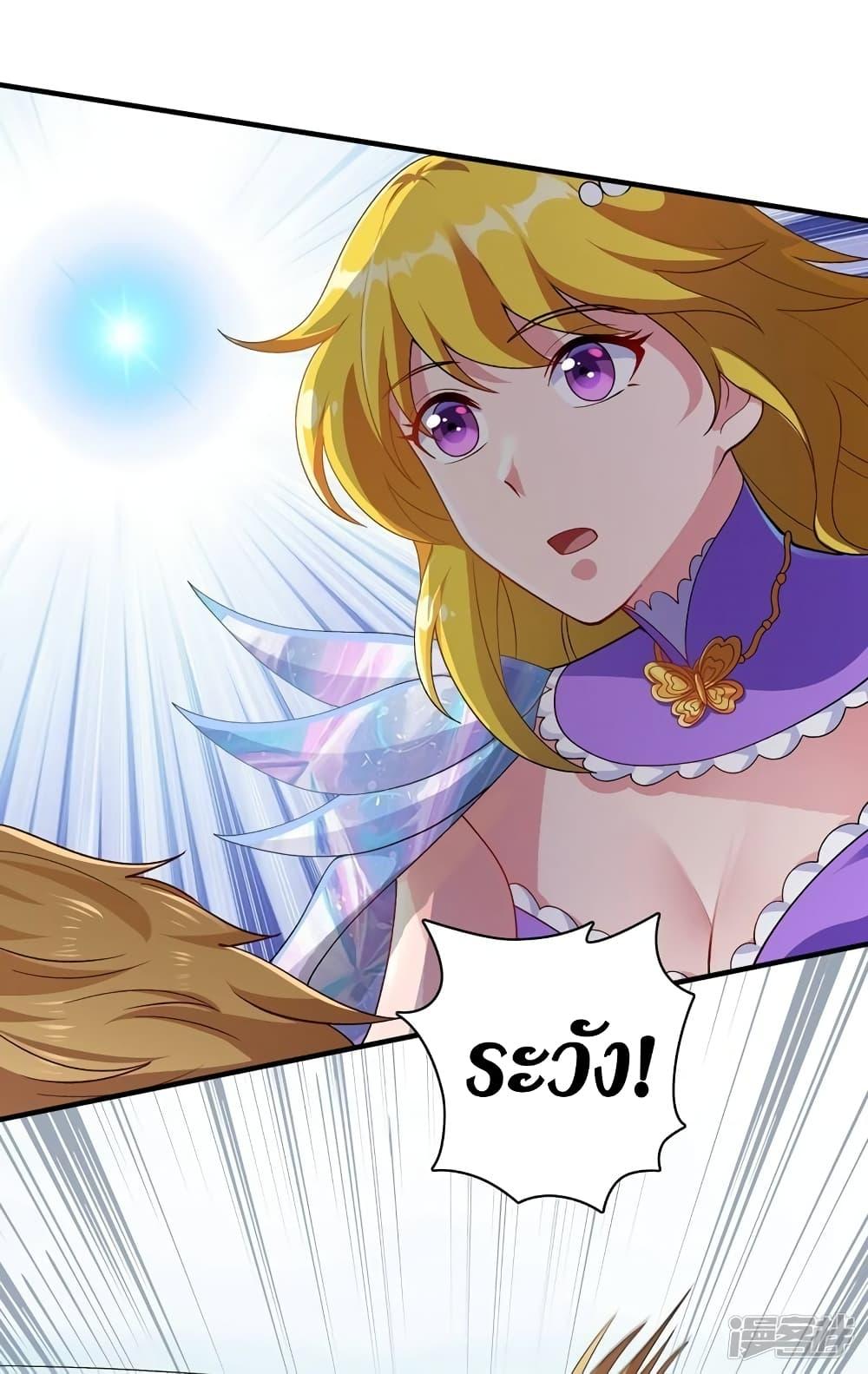 Manga-lc-com อ่านมังงะ อ่านการ์ตูน ออนไลน์ ฟรี Spirit Sword Sovereign ตอนที่ 1 2 3 4 5 6 7 8 9 10 11 12 13 14 ฟรี ไม่มีโฆษณา Manga-lc - อ่าน มังงะ อ่าน การ์ตูน ออนไลน์ อ่านมังงะ ฟรี