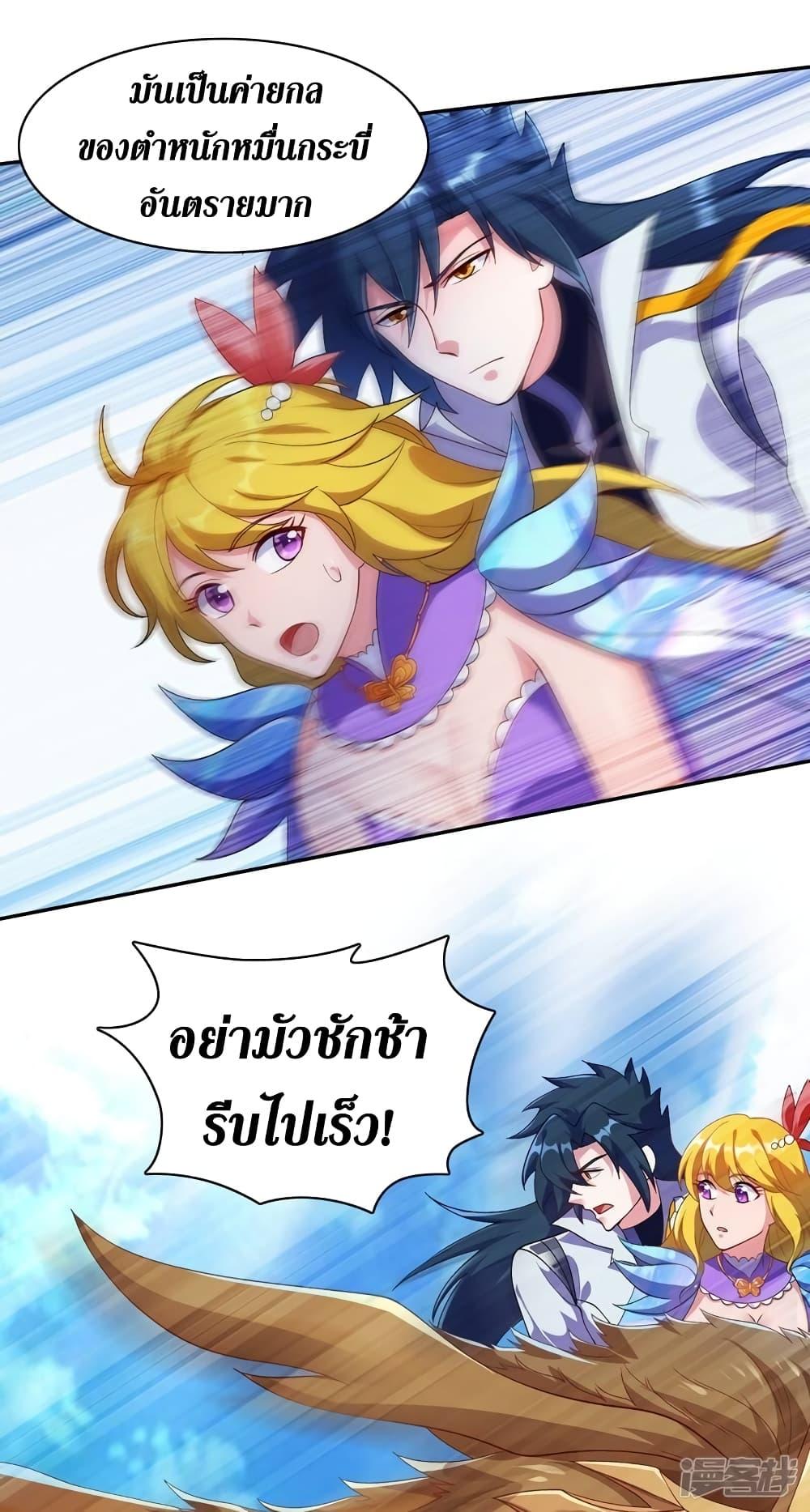 Manga-lc-com อ่านมังงะ อ่านการ์ตูน ออนไลน์ ฟรี Spirit Sword Sovereign ตอนที่ 1 2 3 4 5 6 7 8 9 10 11 12 13 14 ฟรี ไม่มีโฆษณา Manga-lc - อ่าน มังงะ อ่าน การ์ตูน ออนไลน์ อ่านมังงะ ฟรี