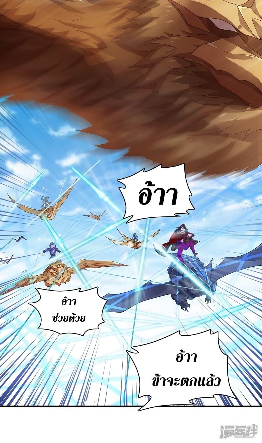 Manga-lc-com อ่านมังงะ อ่านการ์ตูน ออนไลน์ ฟรี Spirit Sword Sovereign ตอนที่ 1 2 3 4 5 6 7 8 9 10 11 12 13 14 ฟรี ไม่มีโฆษณา Manga-lc - อ่าน มังงะ อ่าน การ์ตูน ออนไลน์ อ่านมังงะ ฟรี