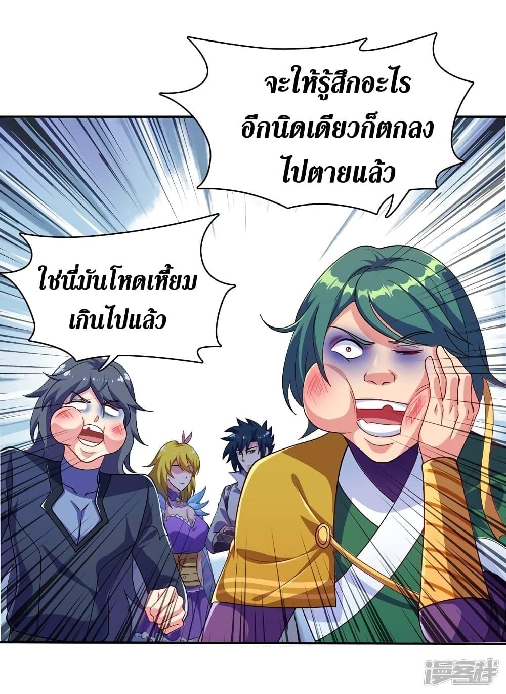 Manga-lc-com อ่านมังงะ อ่านการ์ตูน ออนไลน์ ฟรี Spirit Sword Sovereign ตอนที่ 1 2 3 4 5 6 7 8 9 10 11 12 13 14 ฟรี ไม่มีโฆษณา Manga-lc - อ่าน มังงะ อ่าน การ์ตูน ออนไลน์ อ่านมังงะ ฟรี