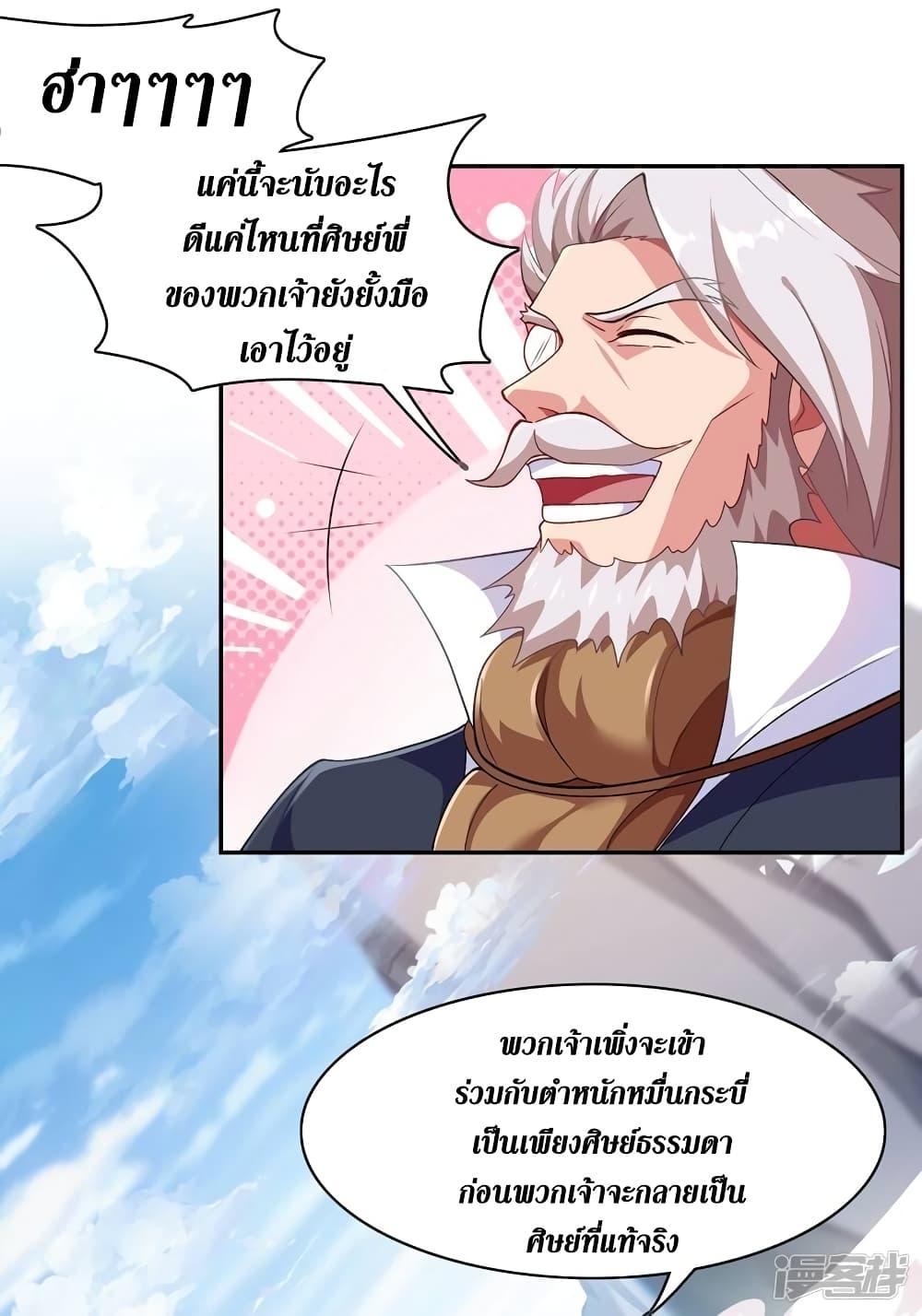 Manga-lc-com อ่านมังงะ อ่านการ์ตูน ออนไลน์ ฟรี Spirit Sword Sovereign ตอนที่ 1 2 3 4 5 6 7 8 9 10 11 12 13 14 ฟรี ไม่มีโฆษณา Manga-lc - อ่าน มังงะ อ่าน การ์ตูน ออนไลน์ อ่านมังงะ ฟรี