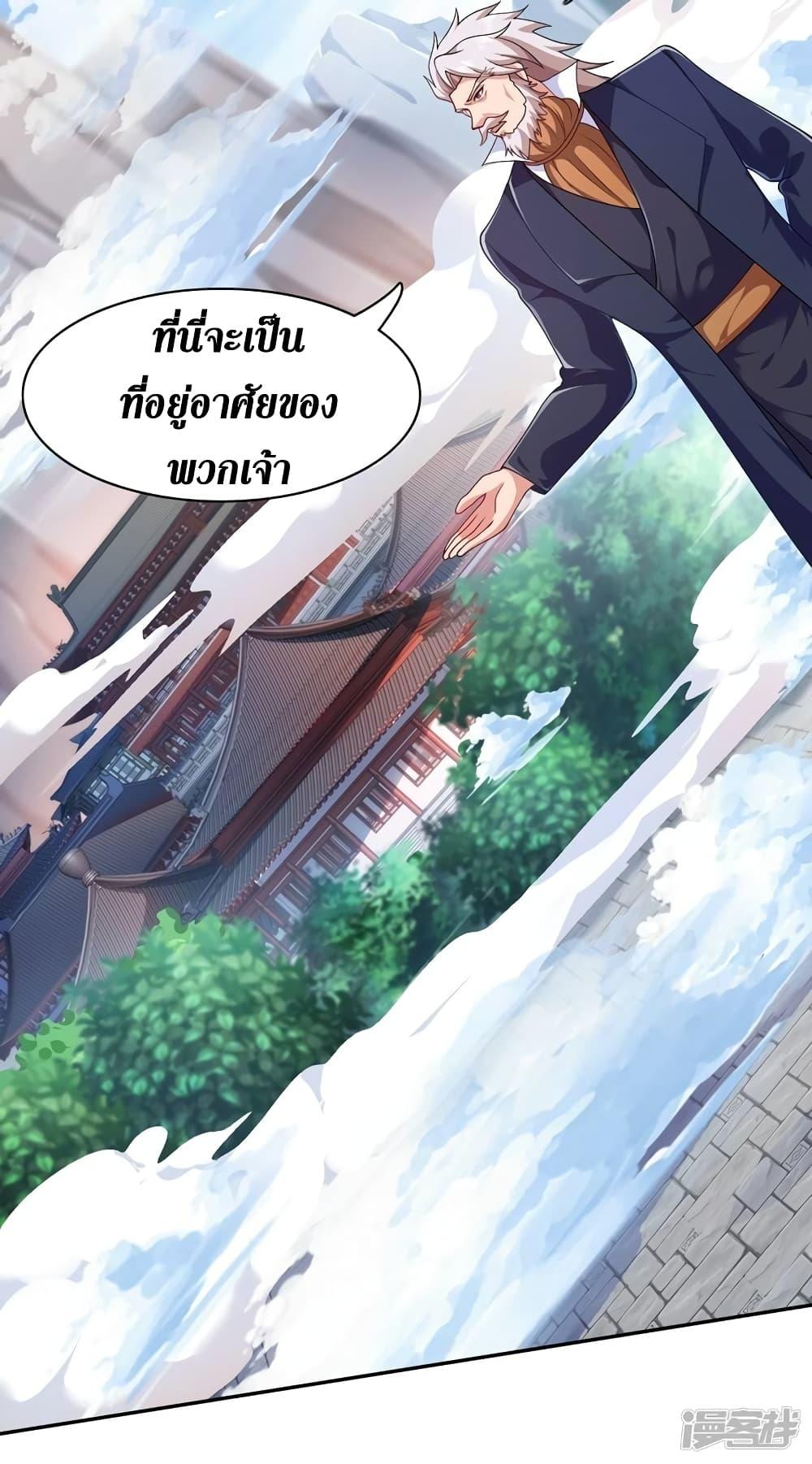 Manga-lc-com อ่านมังงะ อ่านการ์ตูน ออนไลน์ ฟรี Spirit Sword Sovereign ตอนที่ 1 2 3 4 5 6 7 8 9 10 11 12 13 14 ฟรี ไม่มีโฆษณา Manga-lc - อ่าน มังงะ อ่าน การ์ตูน ออนไลน์ อ่านมังงะ ฟรี