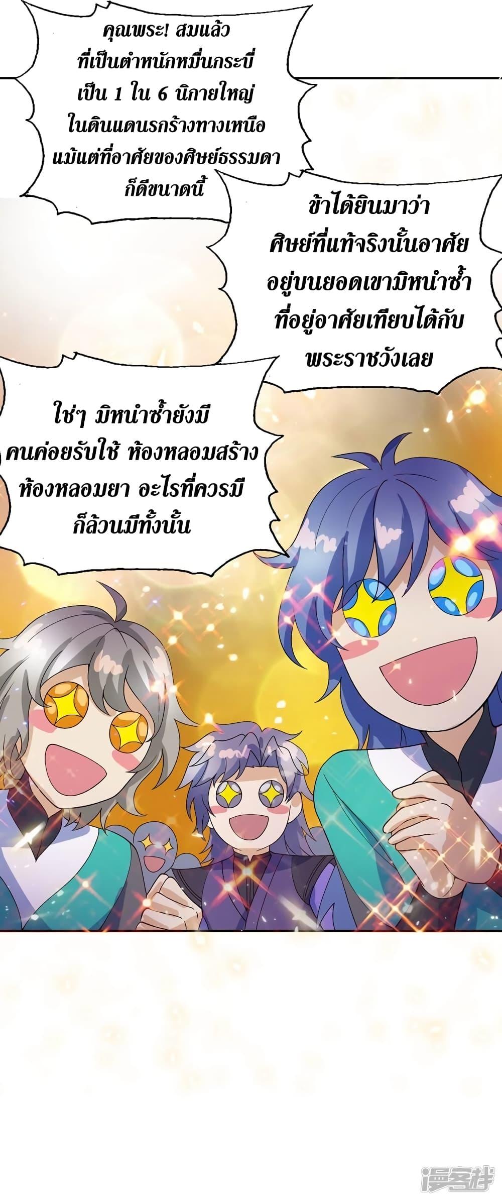 Manga-lc-com อ่านมังงะ อ่านการ์ตูน ออนไลน์ ฟรี Spirit Sword Sovereign ตอนที่ 1 2 3 4 5 6 7 8 9 10 11 12 13 14 ฟรี ไม่มีโฆษณา Manga-lc - อ่าน มังงะ อ่าน การ์ตูน ออนไลน์ อ่านมังงะ ฟรี