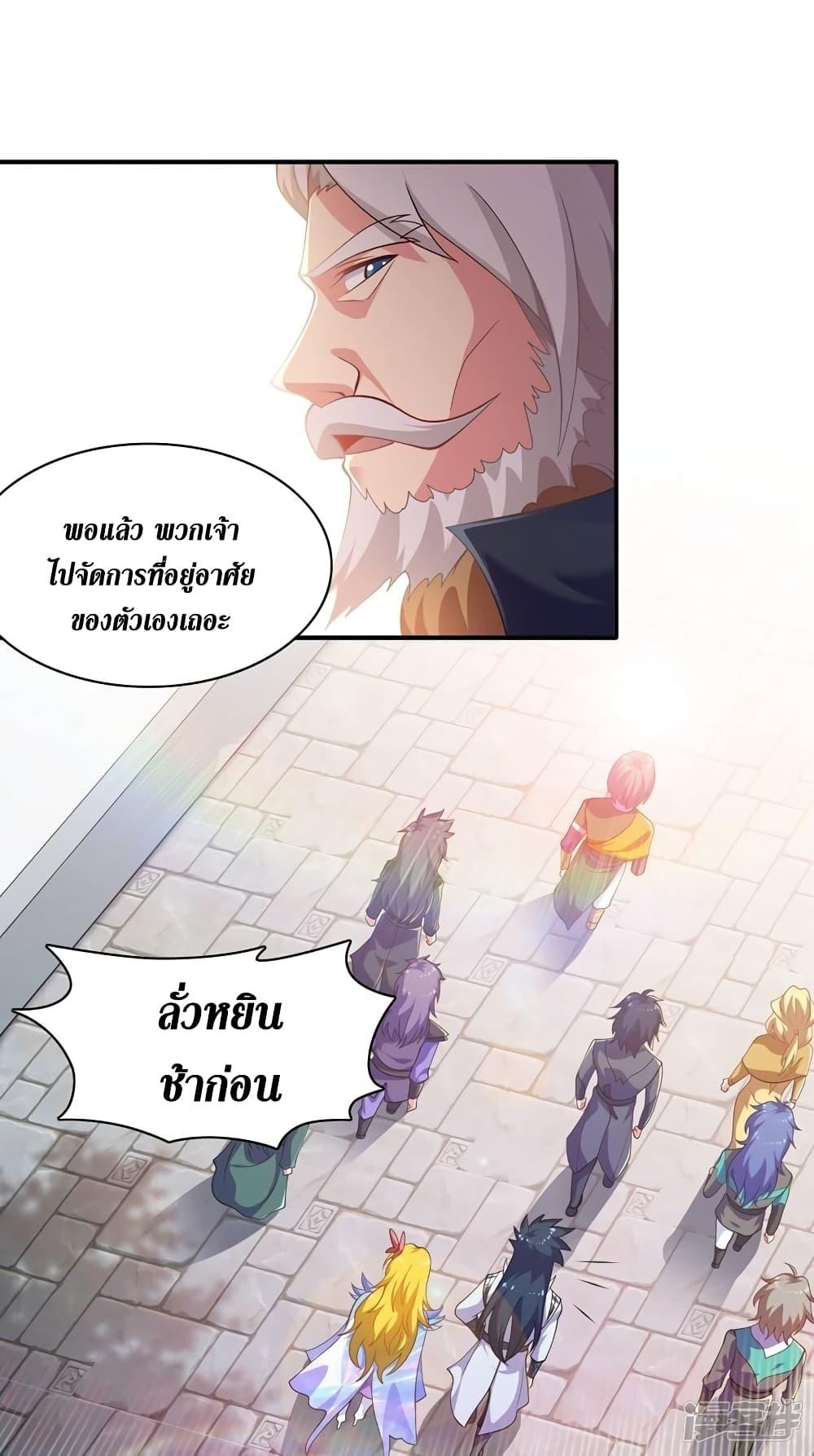 Manga-lc-com อ่านมังงะ อ่านการ์ตูน ออนไลน์ ฟรี Spirit Sword Sovereign ตอนที่ 1 2 3 4 5 6 7 8 9 10 11 12 13 14 ฟรี ไม่มีโฆษณา Manga-lc - อ่าน มังงะ อ่าน การ์ตูน ออนไลน์ อ่านมังงะ ฟรี