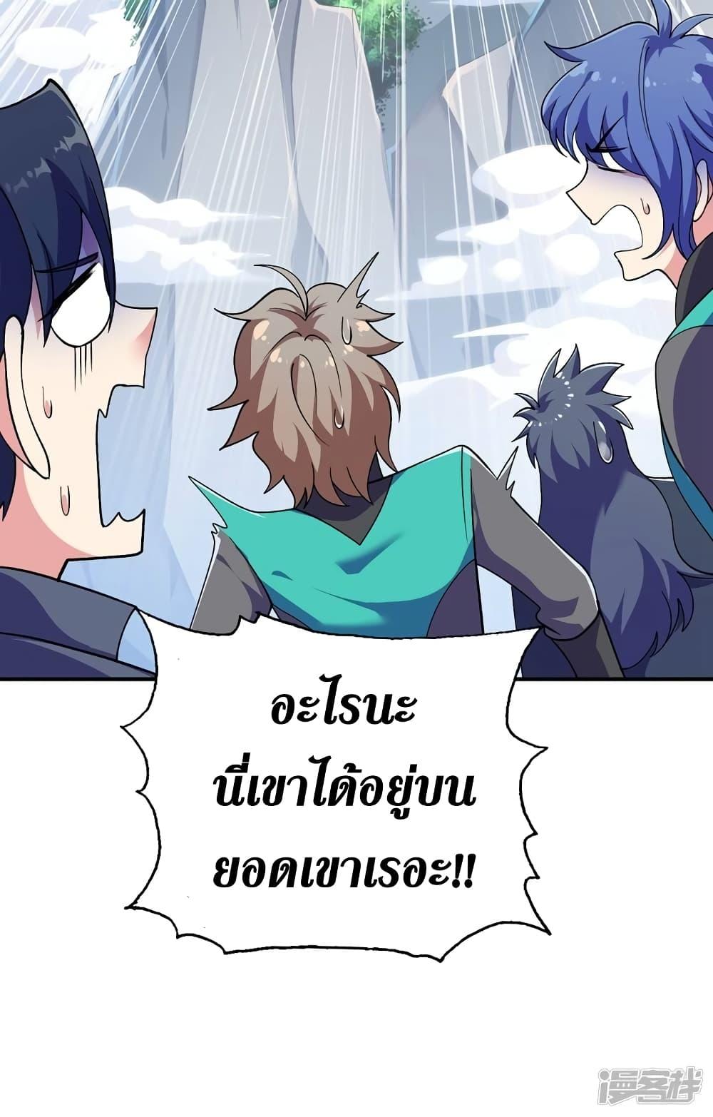 Manga-lc-com อ่านมังงะ อ่านการ์ตูน ออนไลน์ ฟรี Spirit Sword Sovereign ตอนที่ 1 2 3 4 5 6 7 8 9 10 11 12 13 14 ฟรี ไม่มีโฆษณา Manga-lc - อ่าน มังงะ อ่าน การ์ตูน ออนไลน์ อ่านมังงะ ฟรี