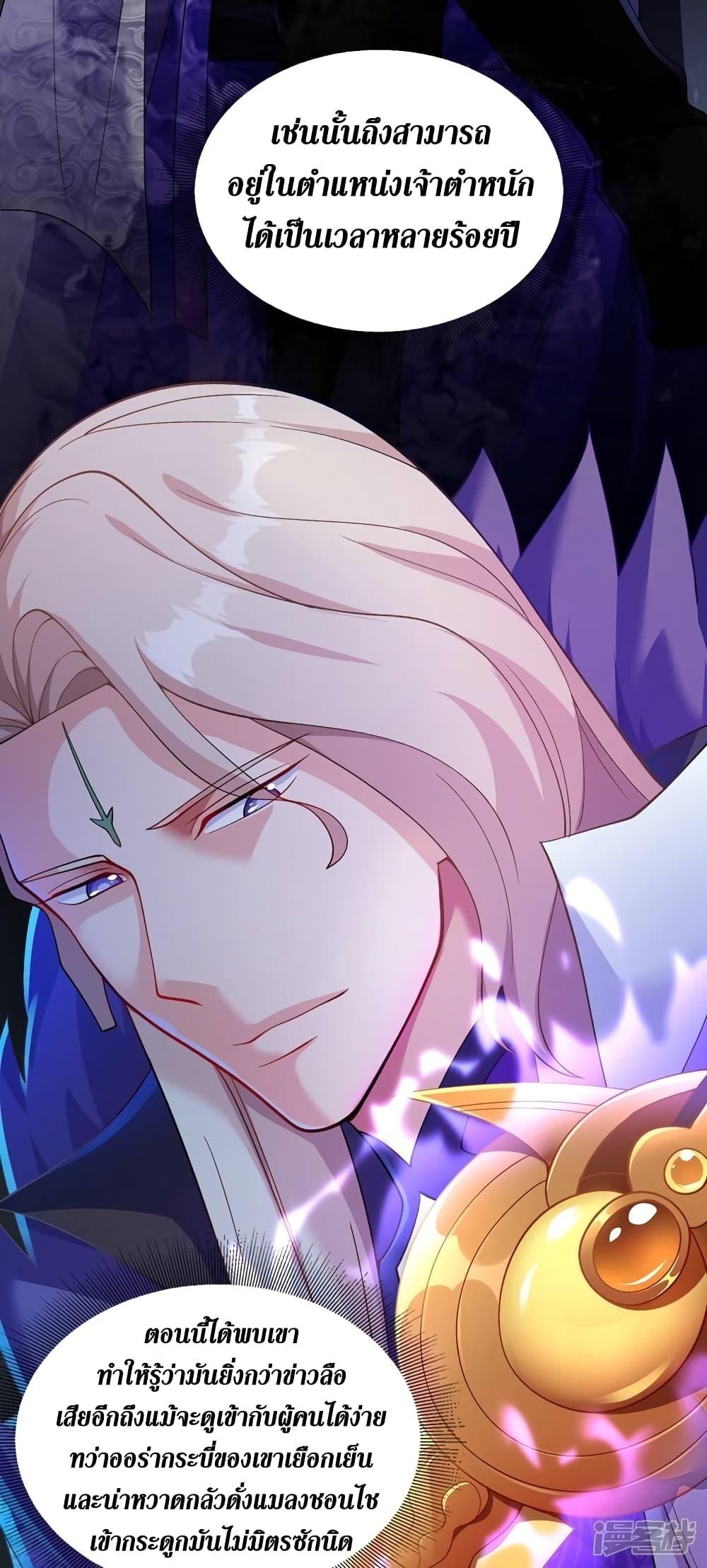 Manga-lc-com อ่านมังงะ อ่านการ์ตูน ออนไลน์ ฟรี Spirit Sword Sovereign ตอนที่ 1 2 3 4 5 6 7 8 9 10 11 12 13 14 ฟรี ไม่มีโฆษณา Manga-lc - อ่าน มังงะ อ่าน การ์ตูน ออนไลน์ อ่านมังงะ ฟรี