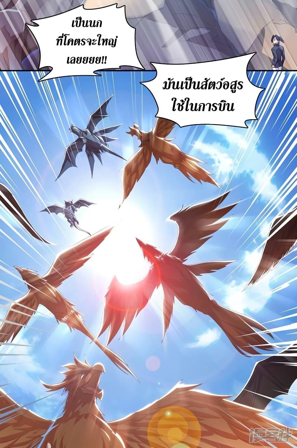 Manga-lc-com อ่านมังงะ อ่านการ์ตูน ออนไลน์ ฟรี Spirit Sword Sovereign ตอนที่ 1 2 3 4 5 6 7 8 9 10 11 12 13 14 ฟรี ไม่มีโฆษณา Manga-lc - อ่าน มังงะ อ่าน การ์ตูน ออนไลน์ อ่านมังงะ ฟรี