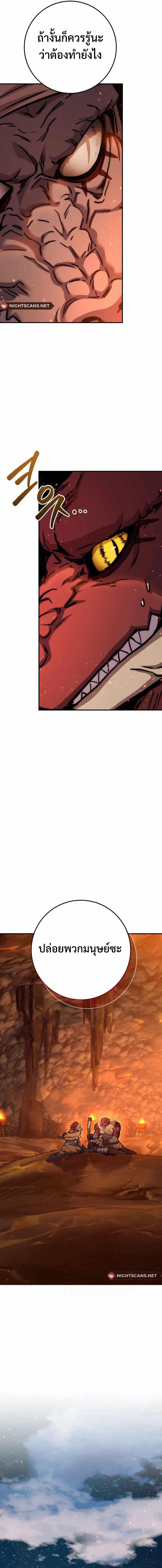 Manga-lc-com อ่านมังงะ อ่านการ์ตูน ออนไลน์ ฟรี Legendary Blacksmith’s Vengeance ตอนที่ 1 2 3 4 5 6 7 8 9 10 11 12 13 14 ฟรี ไม่มีโฆษณา Manga-lc - อ่าน มังงะ อ่าน การ์ตูน ออนไลน์ อ่านมังงะ ฟรี