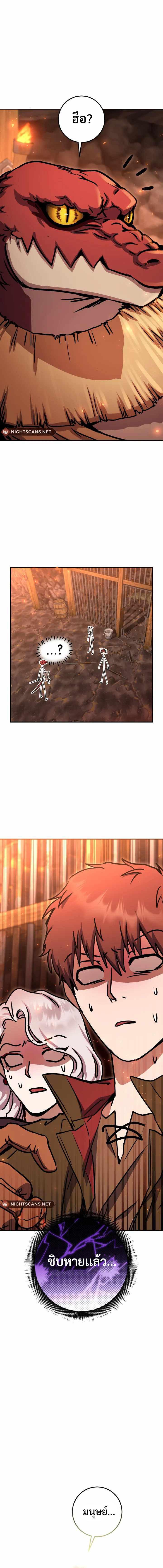 Manga-lc-com อ่านมังงะ อ่านการ์ตูน ออนไลน์ ฟรี Legendary Blacksmith’s Vengeance ตอนที่ 1 2 3 4 5 6 7 8 9 10 11 12 13 14 ฟรี ไม่มีโฆษณา Manga-lc - อ่าน มังงะ อ่าน การ์ตูน ออนไลน์ อ่านมังงะ ฟรี