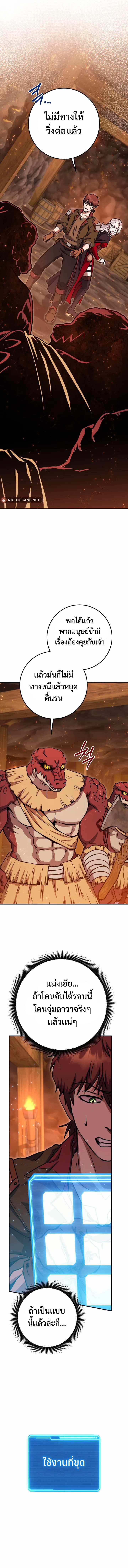 Manga-lc-com อ่านมังงะ อ่านการ์ตูน ออนไลน์ ฟรี Legendary Blacksmith’s Vengeance ตอนที่ 1 2 3 4 5 6 7 8 9 10 11 12 13 14 ฟรี ไม่มีโฆษณา Manga-lc - อ่าน มังงะ อ่าน การ์ตูน ออนไลน์ อ่านมังงะ ฟรี
