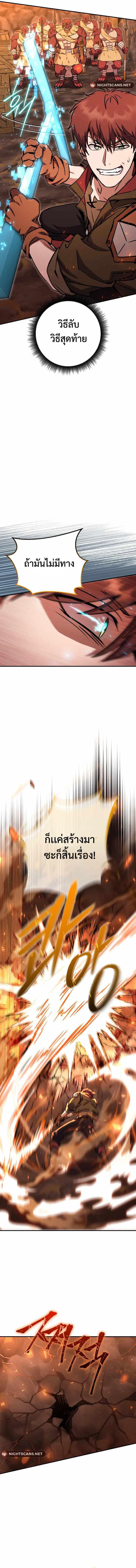 Manga-lc-com อ่านมังงะ อ่านการ์ตูน ออนไลน์ ฟรี Legendary Blacksmith’s Vengeance ตอนที่ 1 2 3 4 5 6 7 8 9 10 11 12 13 14 ฟรี ไม่มีโฆษณา Manga-lc - อ่าน มังงะ อ่าน การ์ตูน ออนไลน์ อ่านมังงะ ฟรี