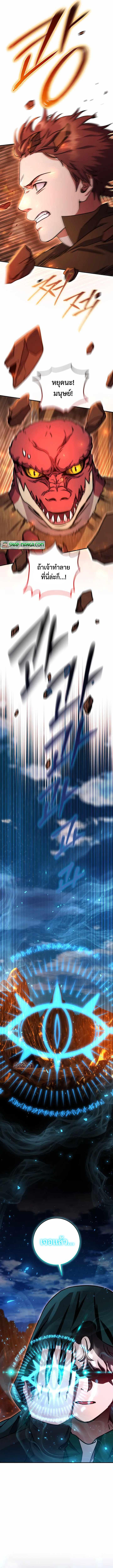 Manga-lc-com อ่านมังงะ อ่านการ์ตูน ออนไลน์ ฟรี Legendary Blacksmith’s Vengeance ตอนที่ 1 2 3 4 5 6 7 8 9 10 11 12 13 14 ฟรี ไม่มีโฆษณา Manga-lc - อ่าน มังงะ อ่าน การ์ตูน ออนไลน์ อ่านมังงะ ฟรี