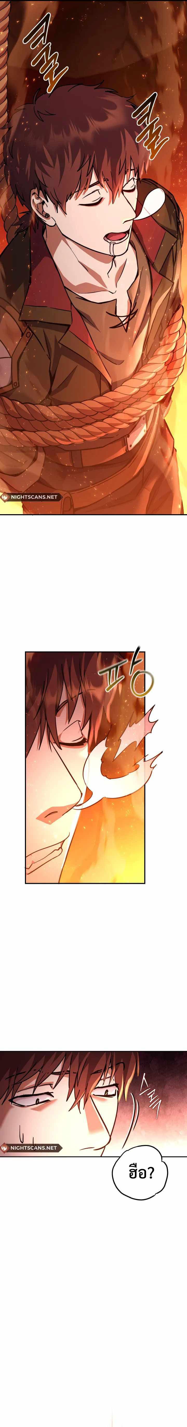 Manga-lc-com อ่านมังงะ อ่านการ์ตูน ออนไลน์ ฟรี Legendary Blacksmith’s Vengeance ตอนที่ 1 2 3 4 5 6 7 8 9 10 11 12 13 14 ฟรี ไม่มีโฆษณา Manga-lc - อ่าน มังงะ อ่าน การ์ตูน ออนไลน์ อ่านมังงะ ฟรี