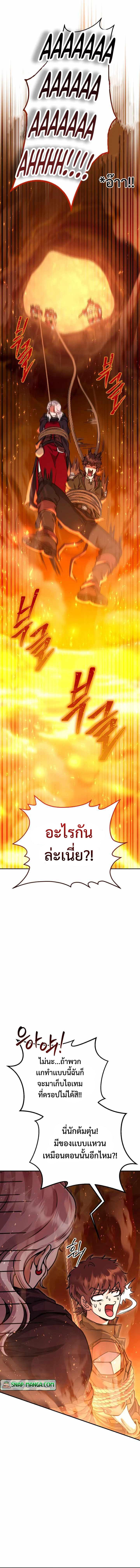 Manga-lc-com อ่านมังงะ อ่านการ์ตูน ออนไลน์ ฟรี Legendary Blacksmith’s Vengeance ตอนที่ 1 2 3 4 5 6 7 8 9 10 11 12 13 14 ฟรี ไม่มีโฆษณา Manga-lc - อ่าน มังงะ อ่าน การ์ตูน ออนไลน์ อ่านมังงะ ฟรี