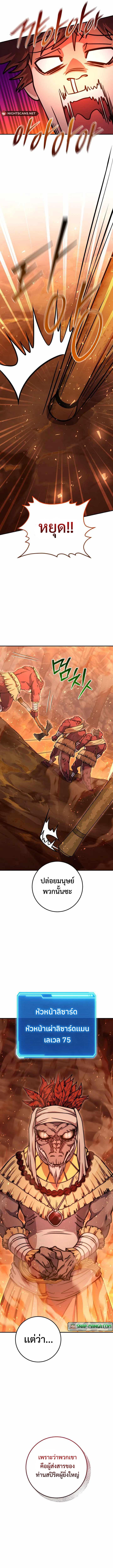 Manga-lc-com อ่านมังงะ อ่านการ์ตูน ออนไลน์ ฟรี Legendary Blacksmith’s Vengeance ตอนที่ 1 2 3 4 5 6 7 8 9 10 11 12 13 14 ฟรี ไม่มีโฆษณา Manga-lc - อ่าน มังงะ อ่าน การ์ตูน ออนไลน์ อ่านมังงะ ฟรี