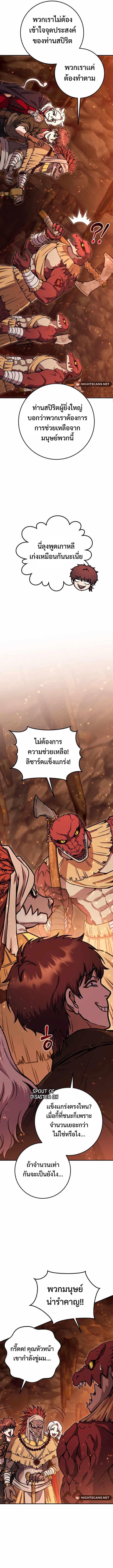 Manga-lc-com อ่านมังงะ อ่านการ์ตูน ออนไลน์ ฟรี Legendary Blacksmith’s Vengeance ตอนที่ 1 2 3 4 5 6 7 8 9 10 11 12 13 14 ฟรี ไม่มีโฆษณา Manga-lc - อ่าน มังงะ อ่าน การ์ตูน ออนไลน์ อ่านมังงะ ฟรี